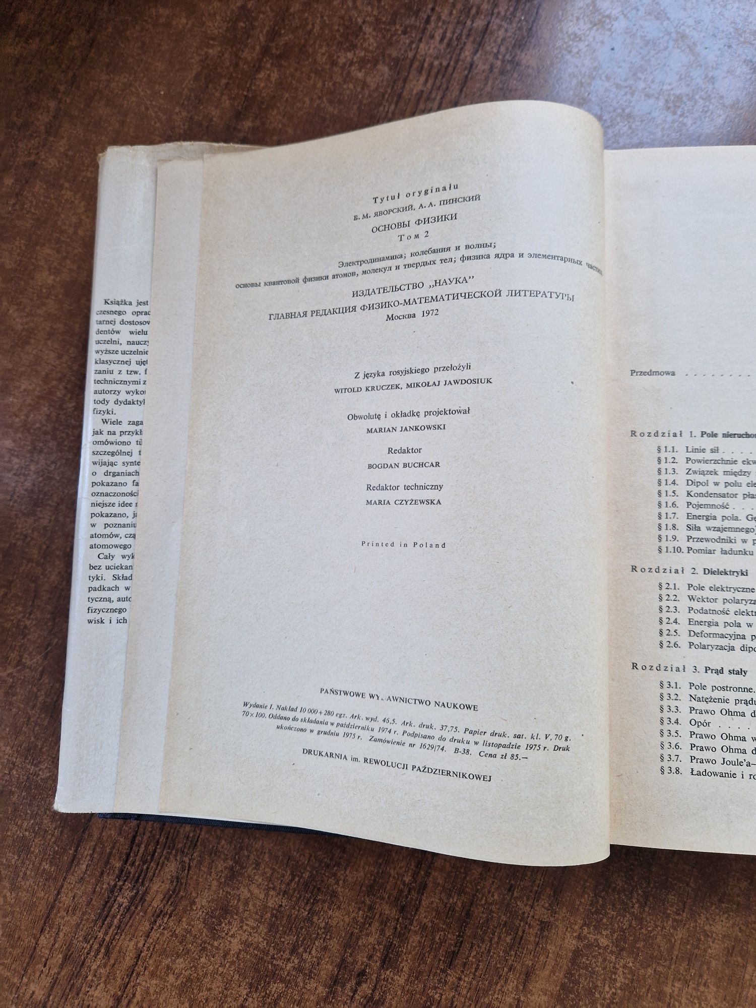 Elementy fizyki tom 1i 2,  B.M. Jaworski