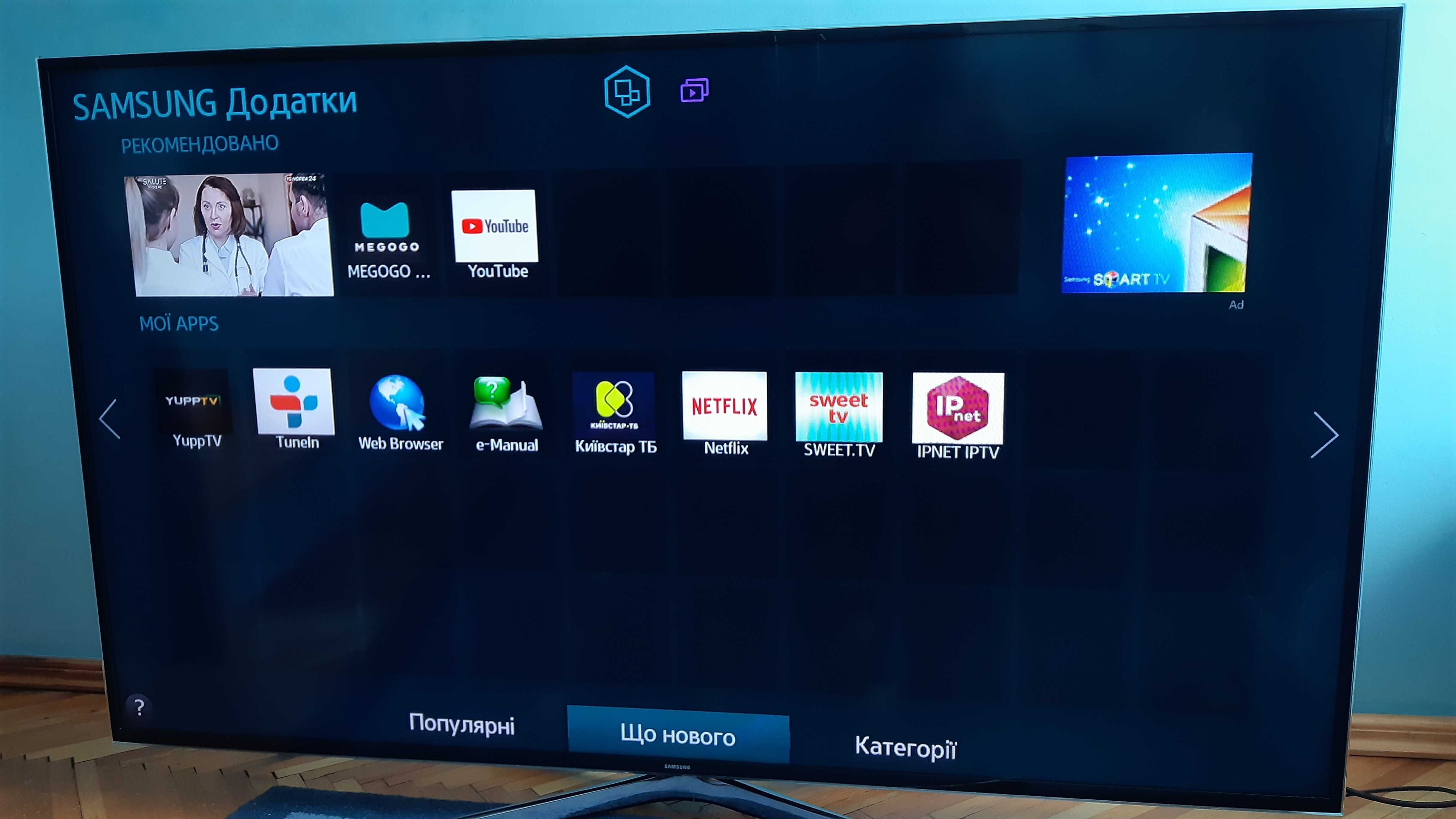 65" SAMSUNG UE65H6470SS , гарантія 6 місяців!!!
