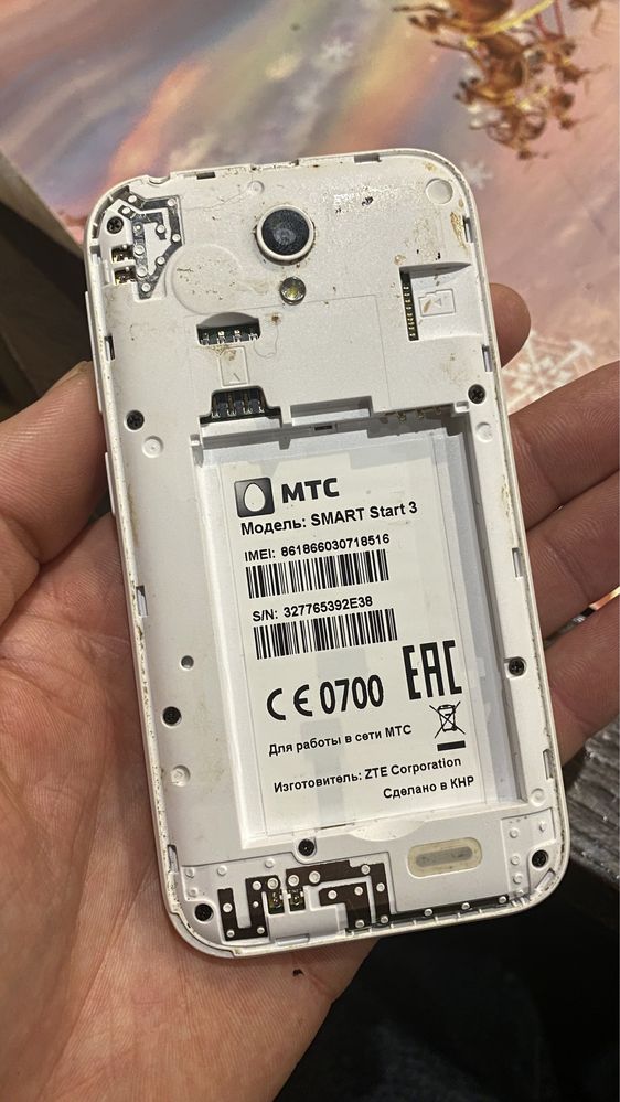 Mts smart start 3 (zte)