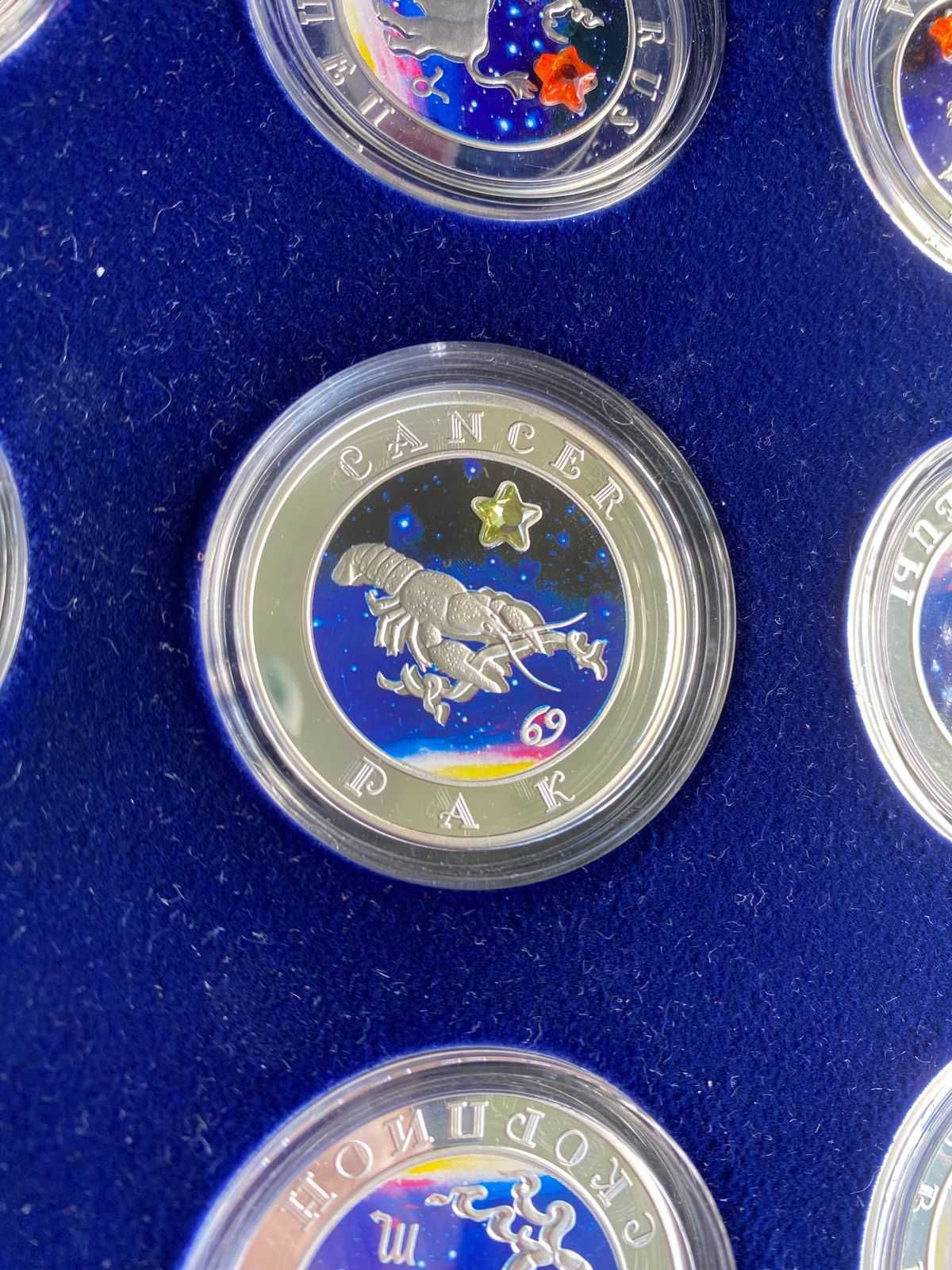Срібні монети знаки зодіаку по супер ціні!