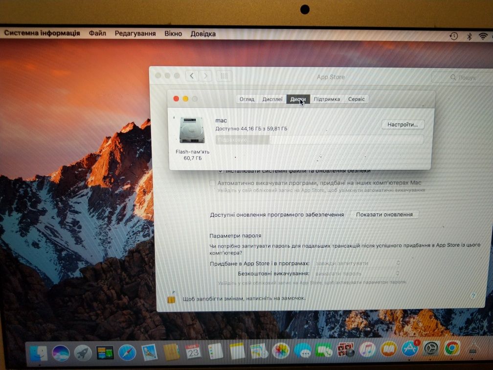 Ноутбук MacBook 1370
