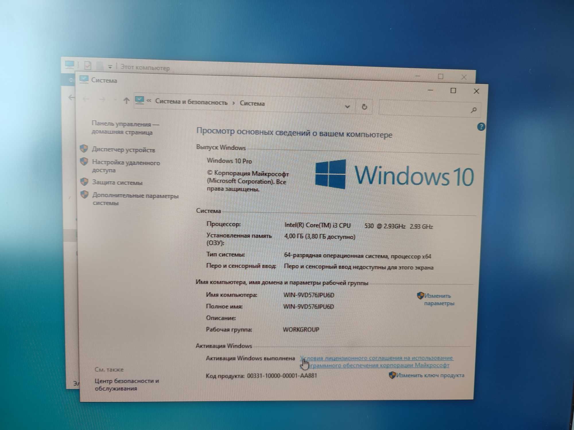 HP компьютер i3 core
