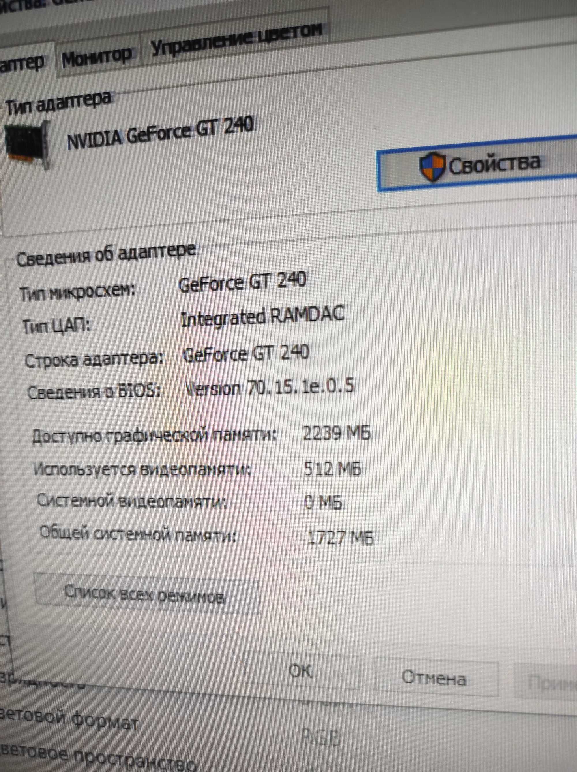Видеокарта GeForce GT 240 Asus 512MB GDDR3 (128bit)  (DVI, VGA, HDMI)