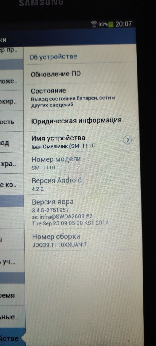 Продам планшет Galaxy Tab 3 Lite(SM-T110]