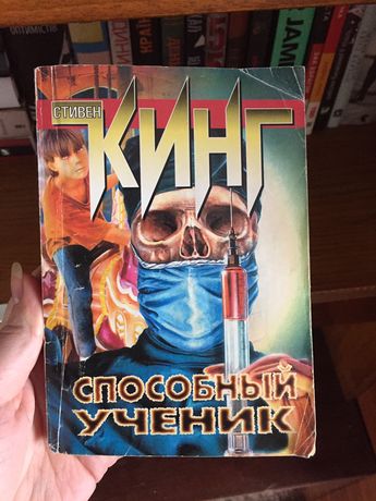Різні книги російською