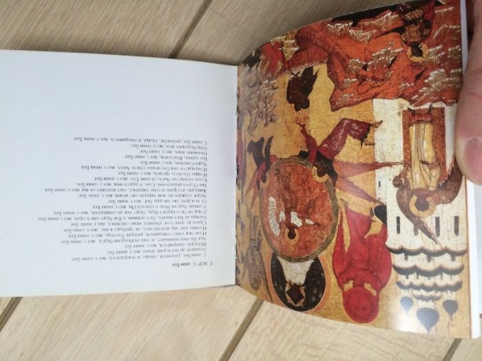 Митрополит Иларион (Алфеев).Рождественская оратория.