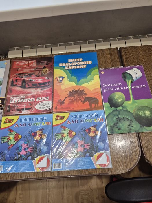 Канцтовары (набор для оригами, альбом для рисования, цветная бумага)
