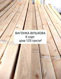 Вагонка дерев'яна вільхова І та ІІ сорту