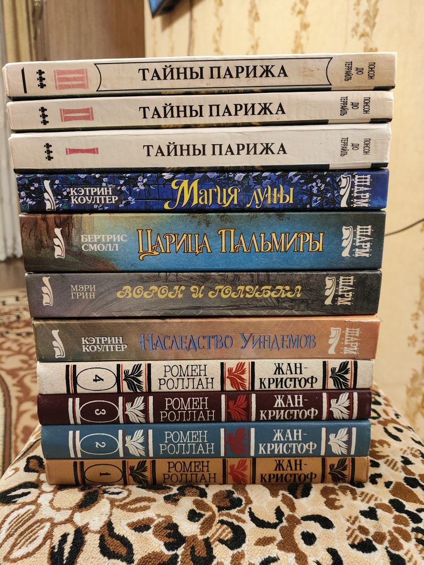 Книги різних жанрів