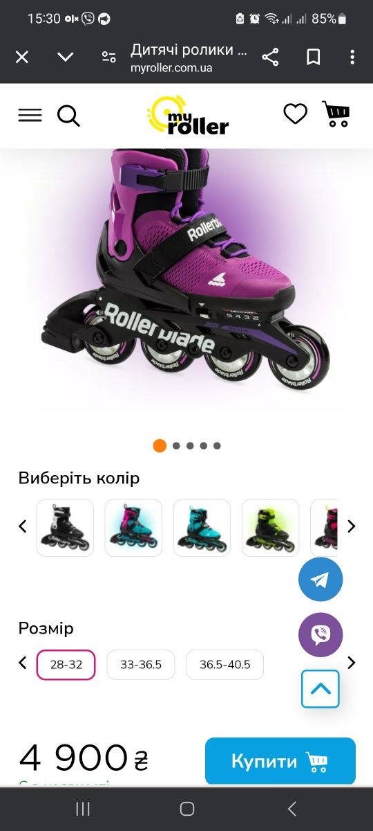 Дитячі ролики Rollerblade Microblade G Purple/Black 2024