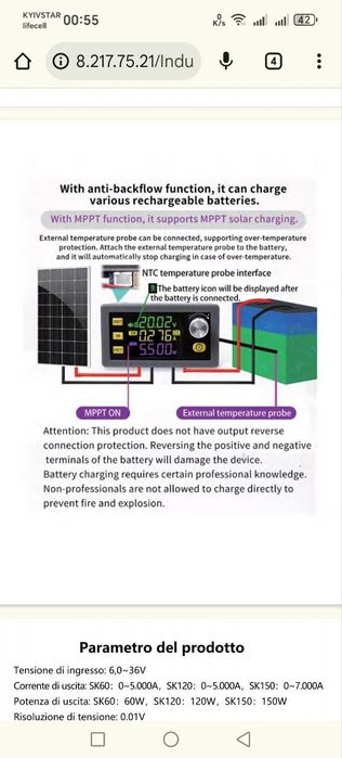 Лабораторный пониж повыш  преобразователь  120w 0-36v 0-6A