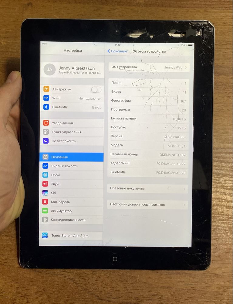 Планшет Apple iPad 4 a1458/16GB ROM/ICloud! Артикул 5051