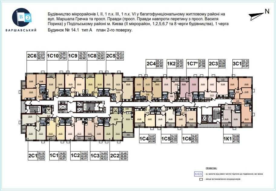 Варшавский 2, Правды 47, 2к квартира, 81 м.кв.