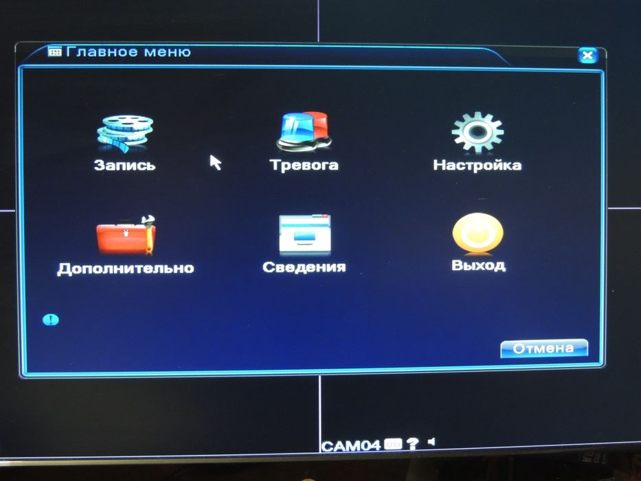 ANKO 9424V - 4х канальний професійний цифровий відеореєстратор