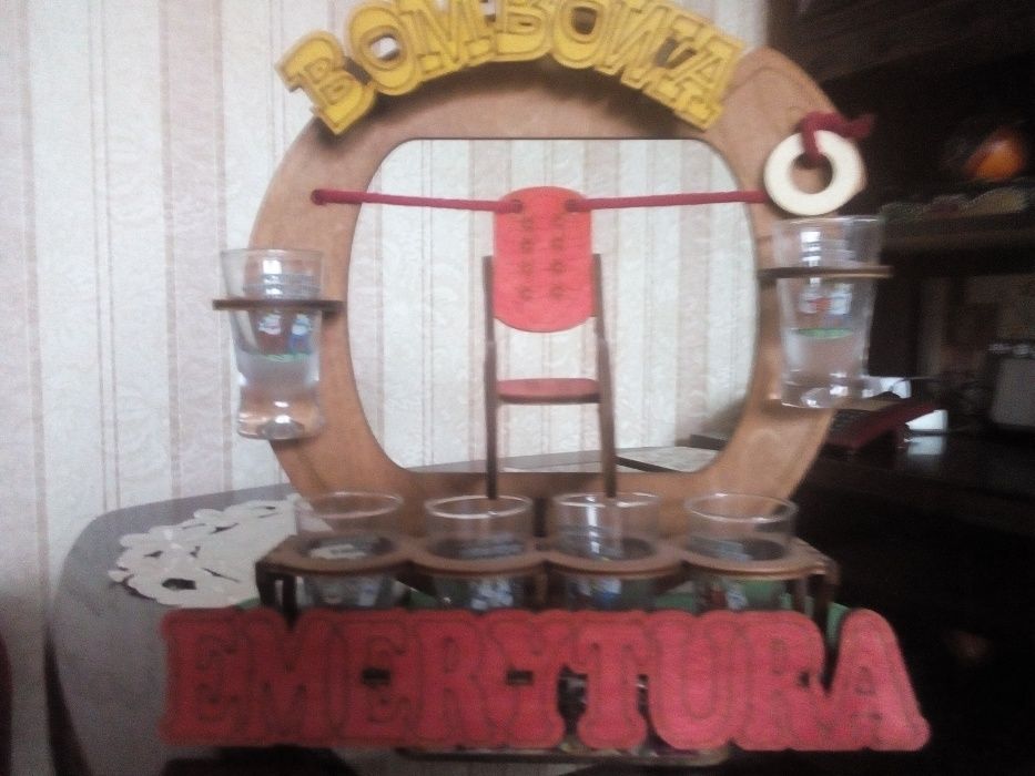 Pamiątka, upominek, prezent Bombowa Emerytura