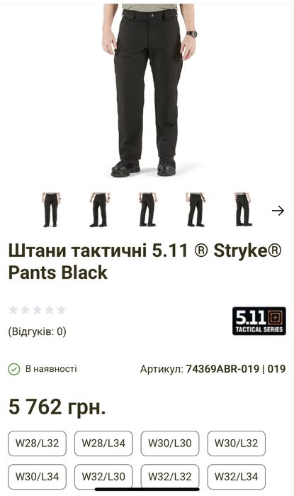 5.11 Tactical Stryke Cargo Military/Tracking Pants Size:34/32 M карго