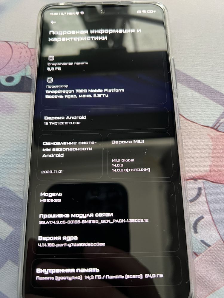 Xiaomi note 10 pro 6/64gb