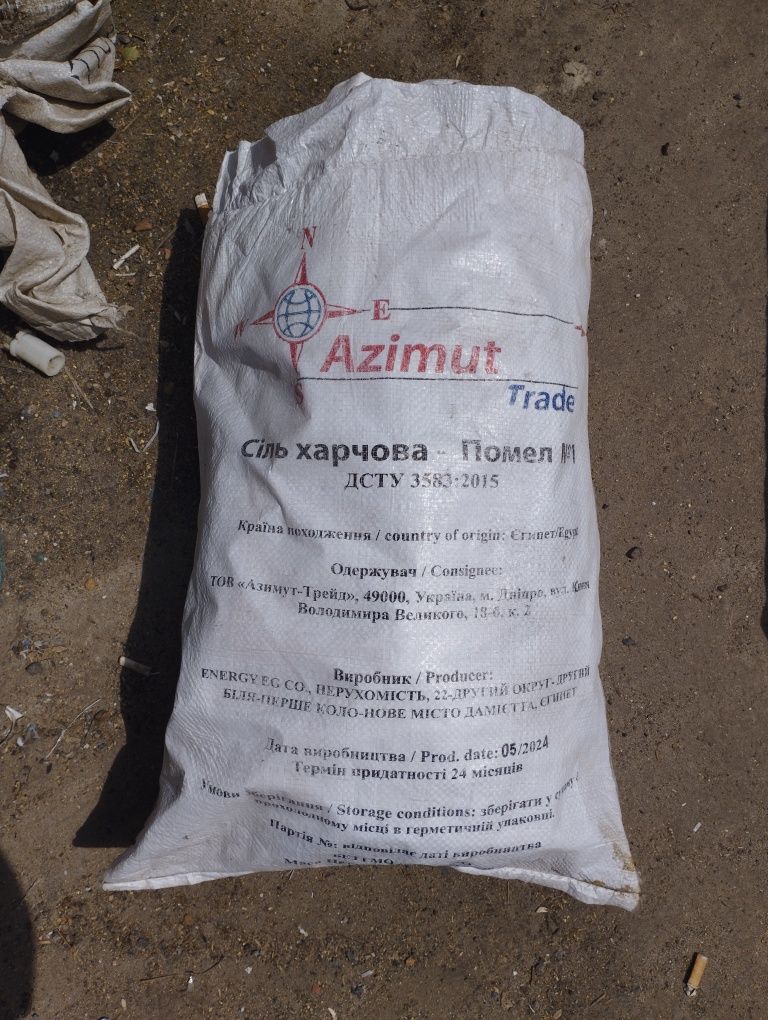 Продам мешки б/у под строймусор,детали,песок и т.д