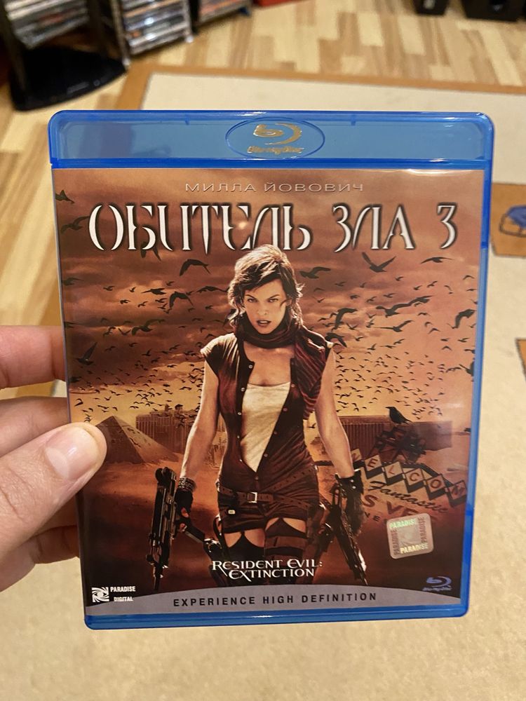 Оселя зла 1-3 на Blu-ray