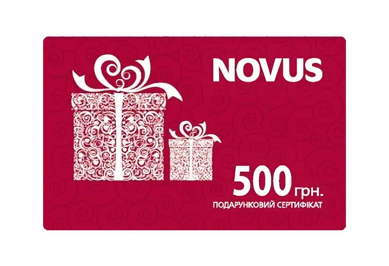 Сертифікат Novus 500 за 299 грн (Супермаркет)
