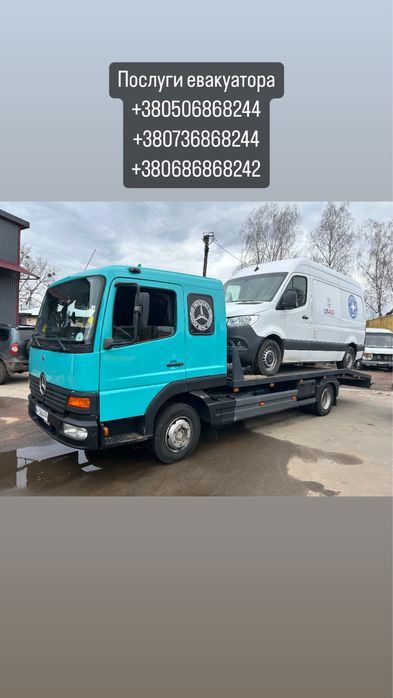 Эвакуатор Киев,Евакуатор 24/7
