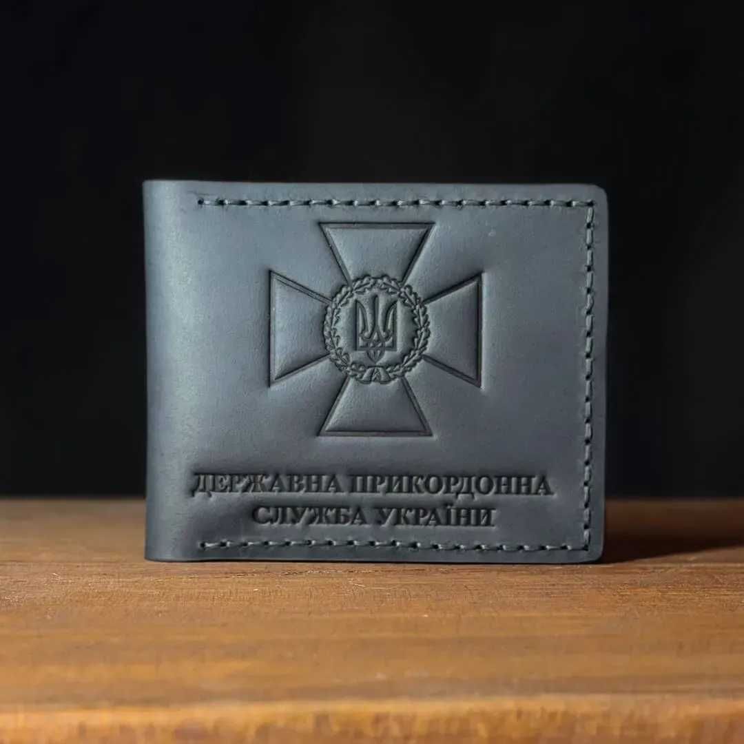 Обкладинка для посвідчення ДПСУ