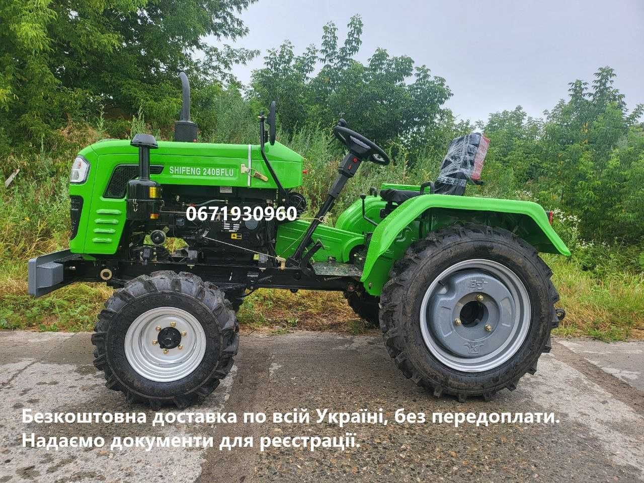 Мінітрактор Shifeng 240 BFLU Шифенг Примусове опускання 2-х диск зчепл