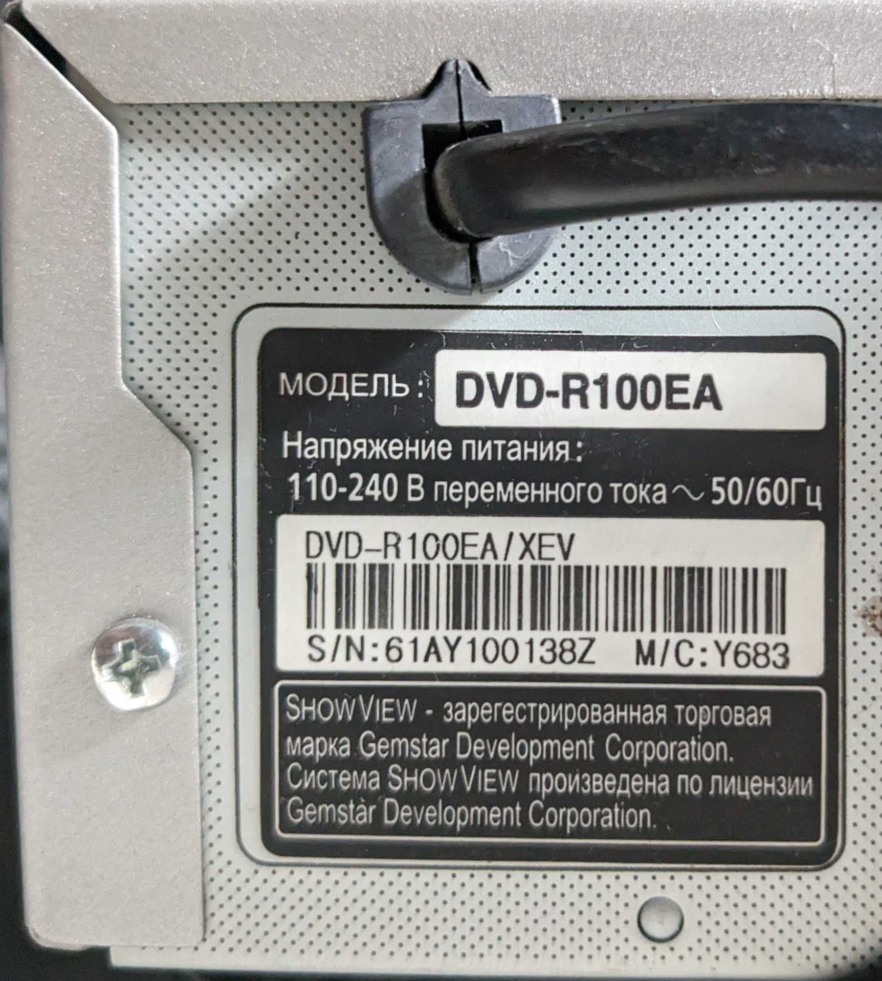 Samsung DVD-player DVD-R100EA плеер двд