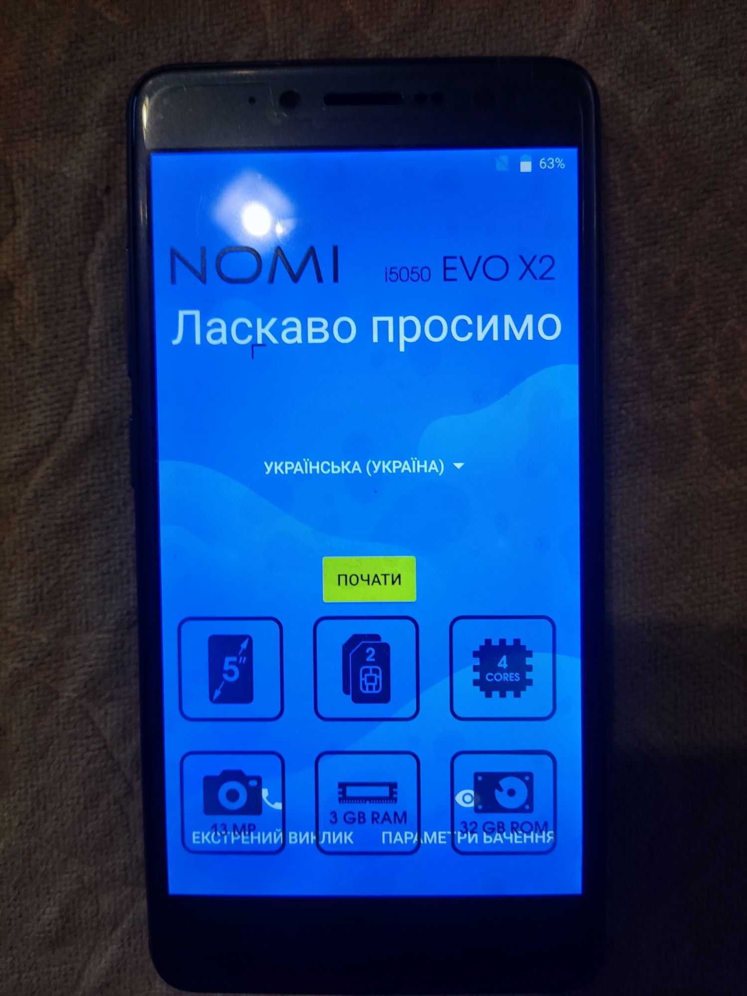 Мобільний телефон Nomi i 5050 Evo 3/32 GB