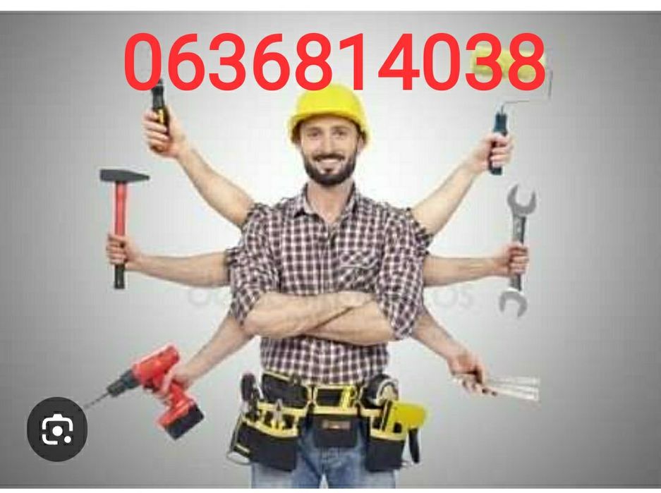 Допомога по дому