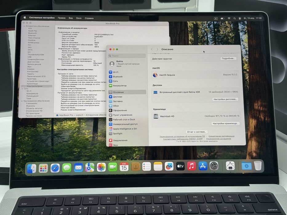 МАГАЗИН MacBook Pro 16 2021 M1 Pro 32gb/512gb MDM Trade-In/Bыкyп/Oбмeн