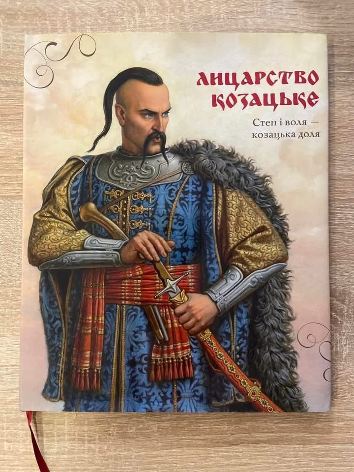 Книги дитячі раритети різних видавництв
