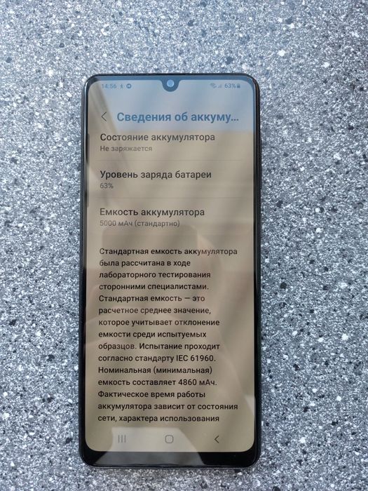 Samsung Galaxy A31