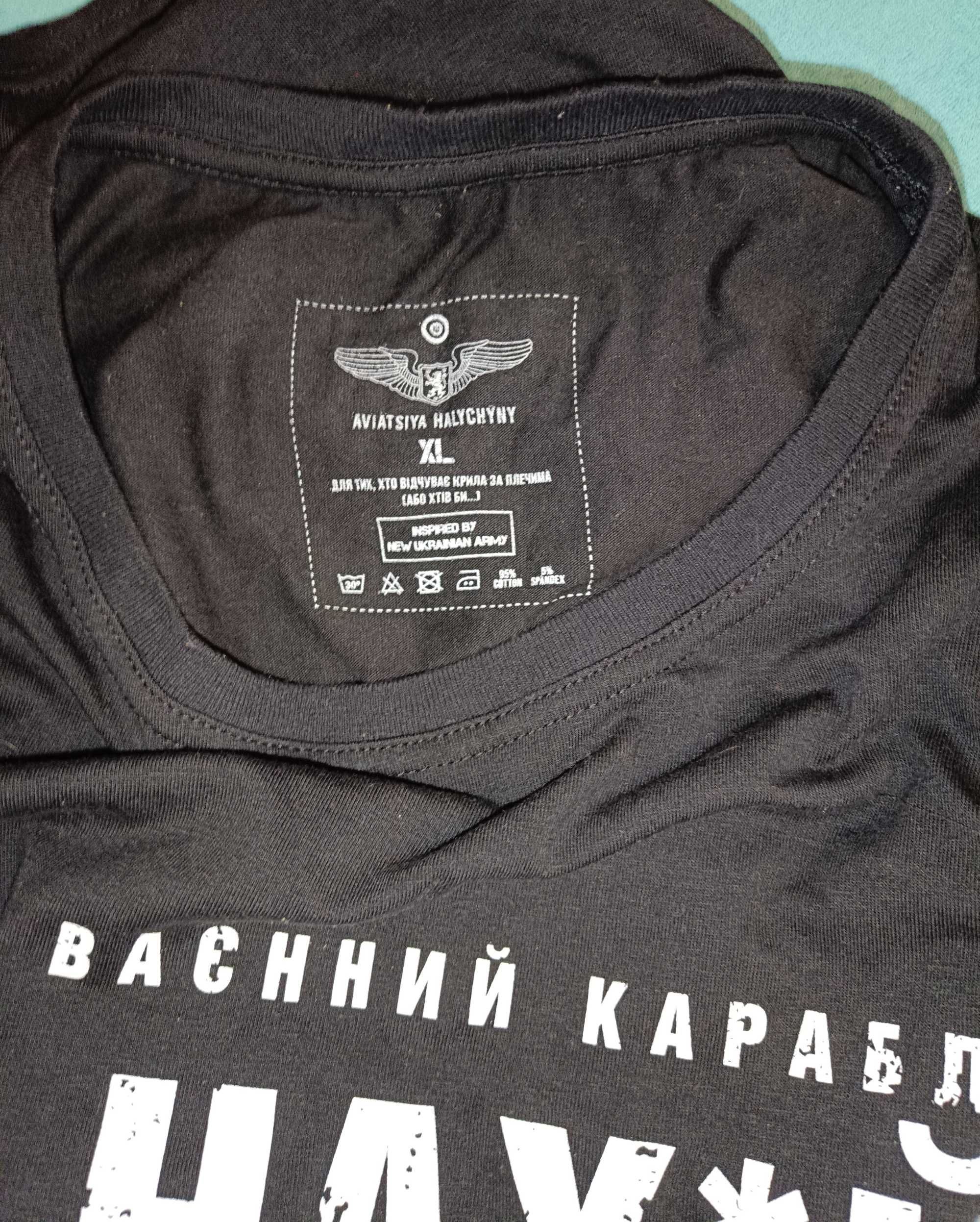 Футболка Авиация Галичины р. 52-54