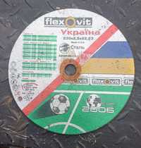 Продам  відрізані  диски  230мм