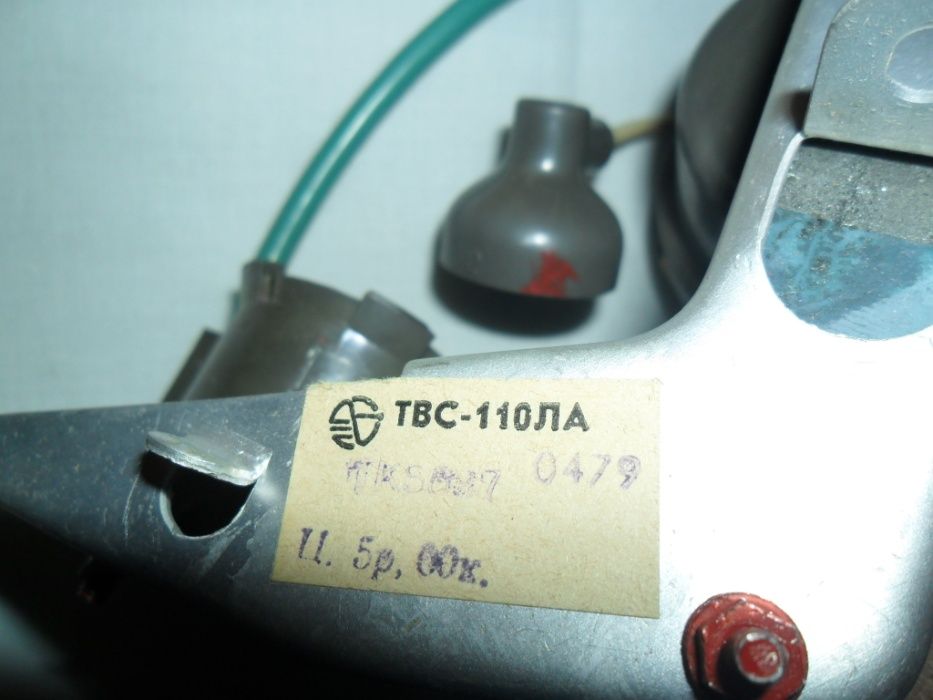 Трансформатор высокого напряжения ТВС- 110 ЛА СССР.