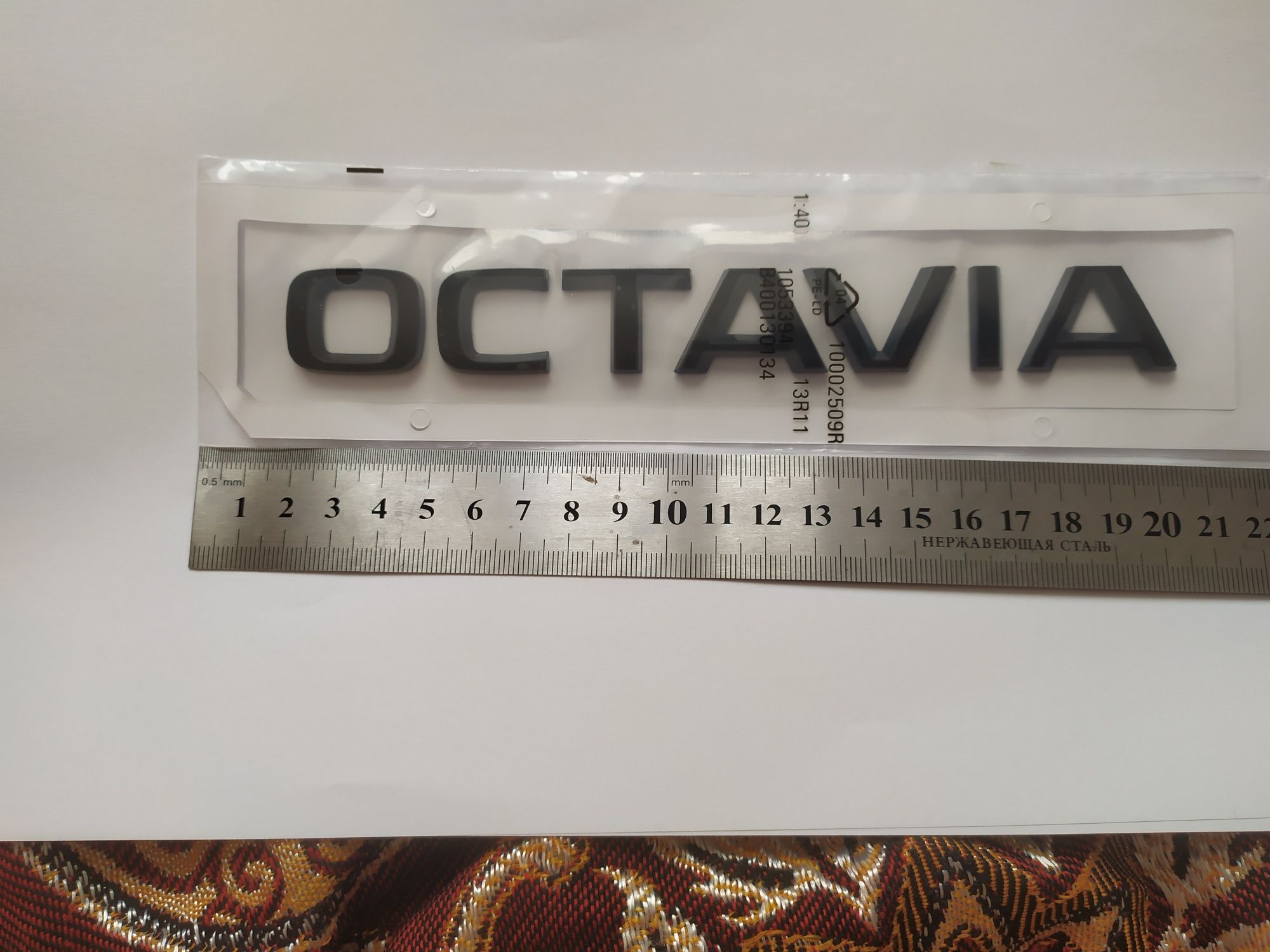 Емблема Шкода  Octavia