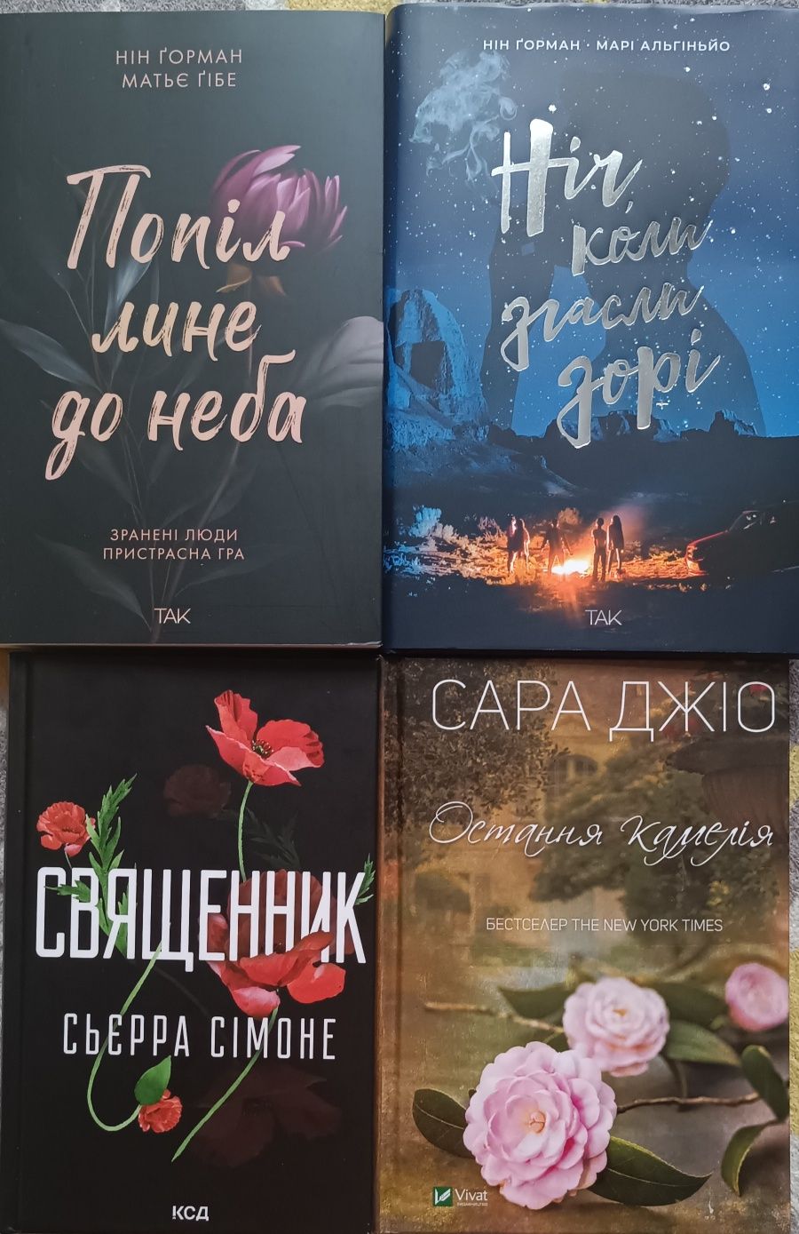 Продам книжки, стан чудовий