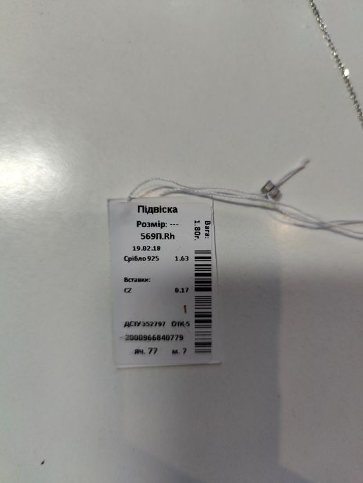Srebrny łancuszek z zawieszką aniołem, naszyjnik z aniołem