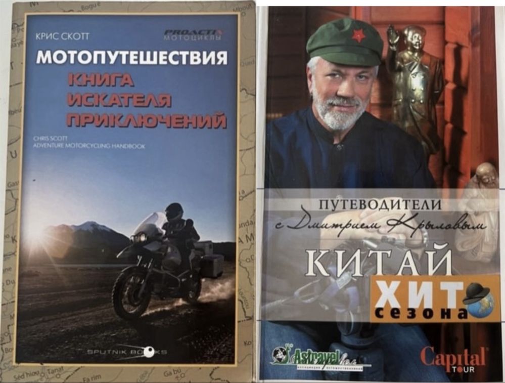 Путешествия, страны, города, море, космос