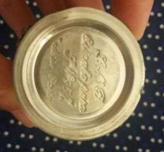 Peça Decorativa em Estanho Puro