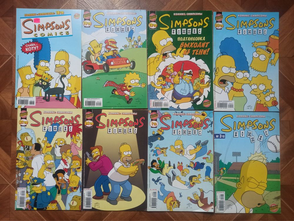 Колекція коміксів Симпсони, The Simpsons (Bongo Comics) 99 од.
