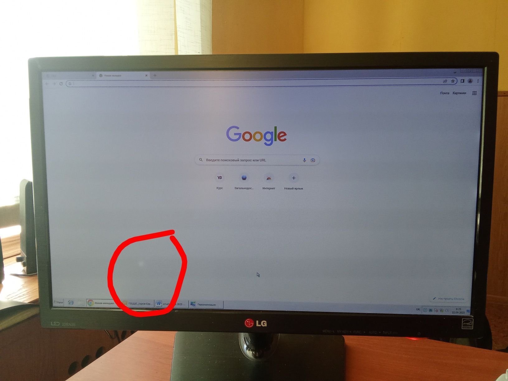 Монитор lg 22en33