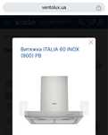 Витяжка Ventolux 60 ITALIA (900)