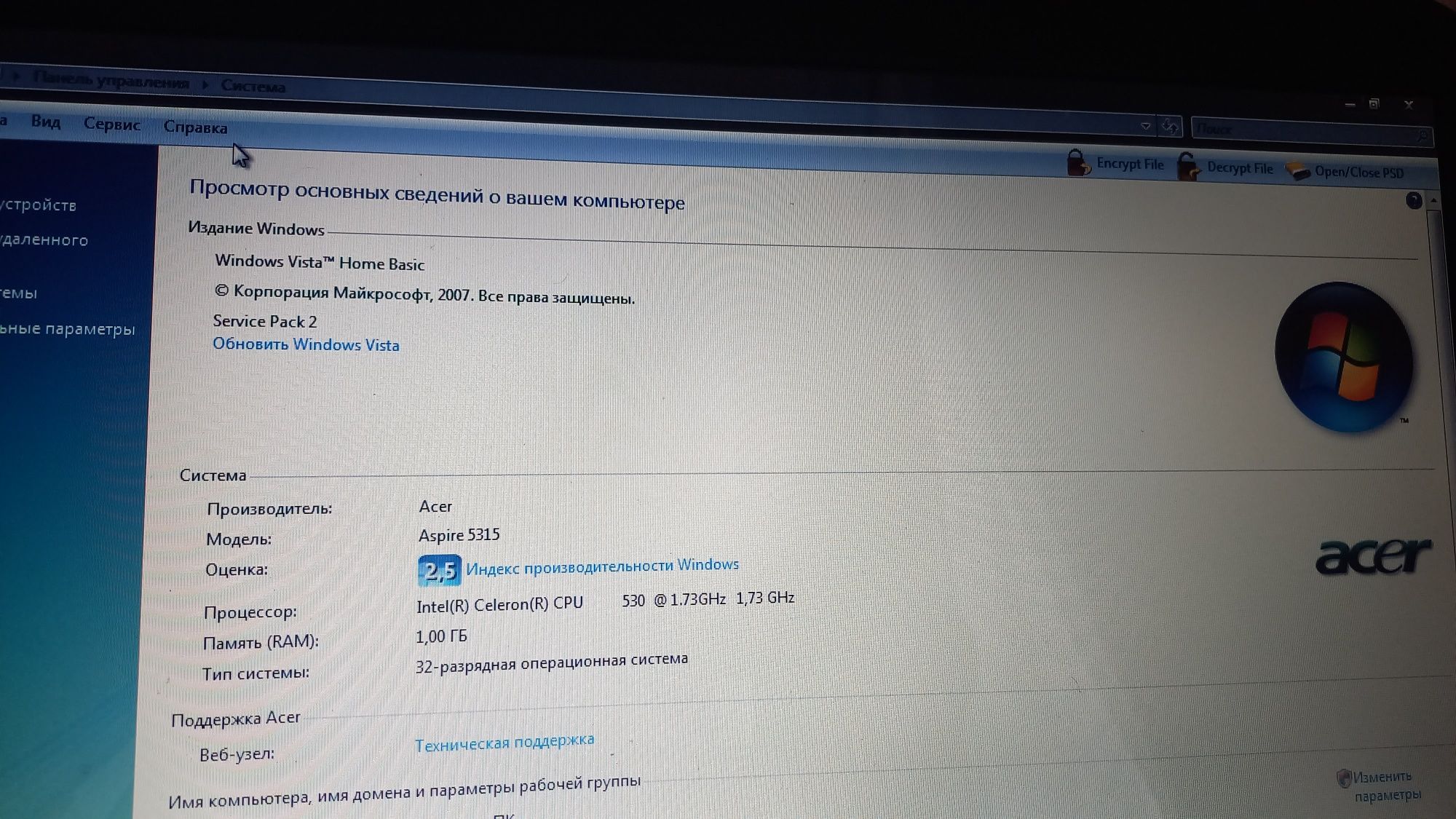 Acer aspire 5315