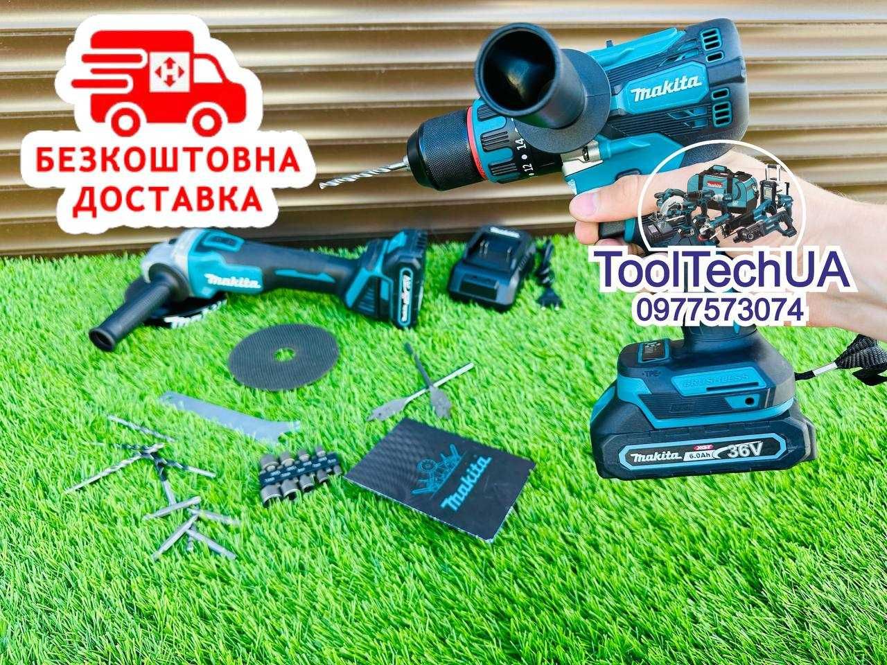 Безщоточний Набор Makita 2/1 Балгарка DGA504 XGT + Шурупокрут DHP485
