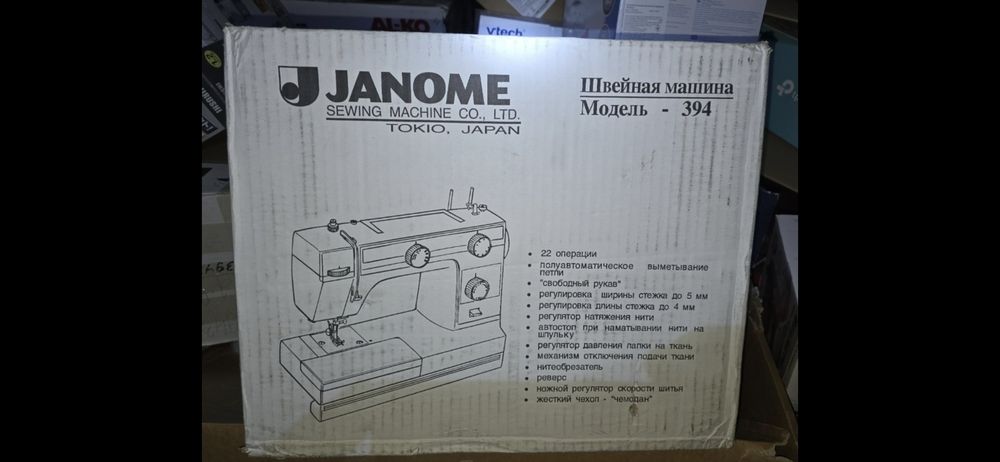Педаль електро Janome 394