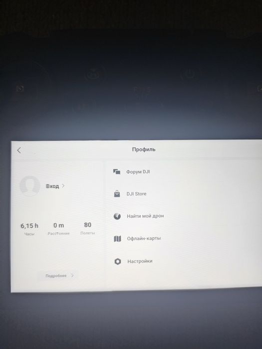 DJI Mavic 3 Pro продам.