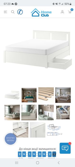 Ліжко ikea songesand на запчастини