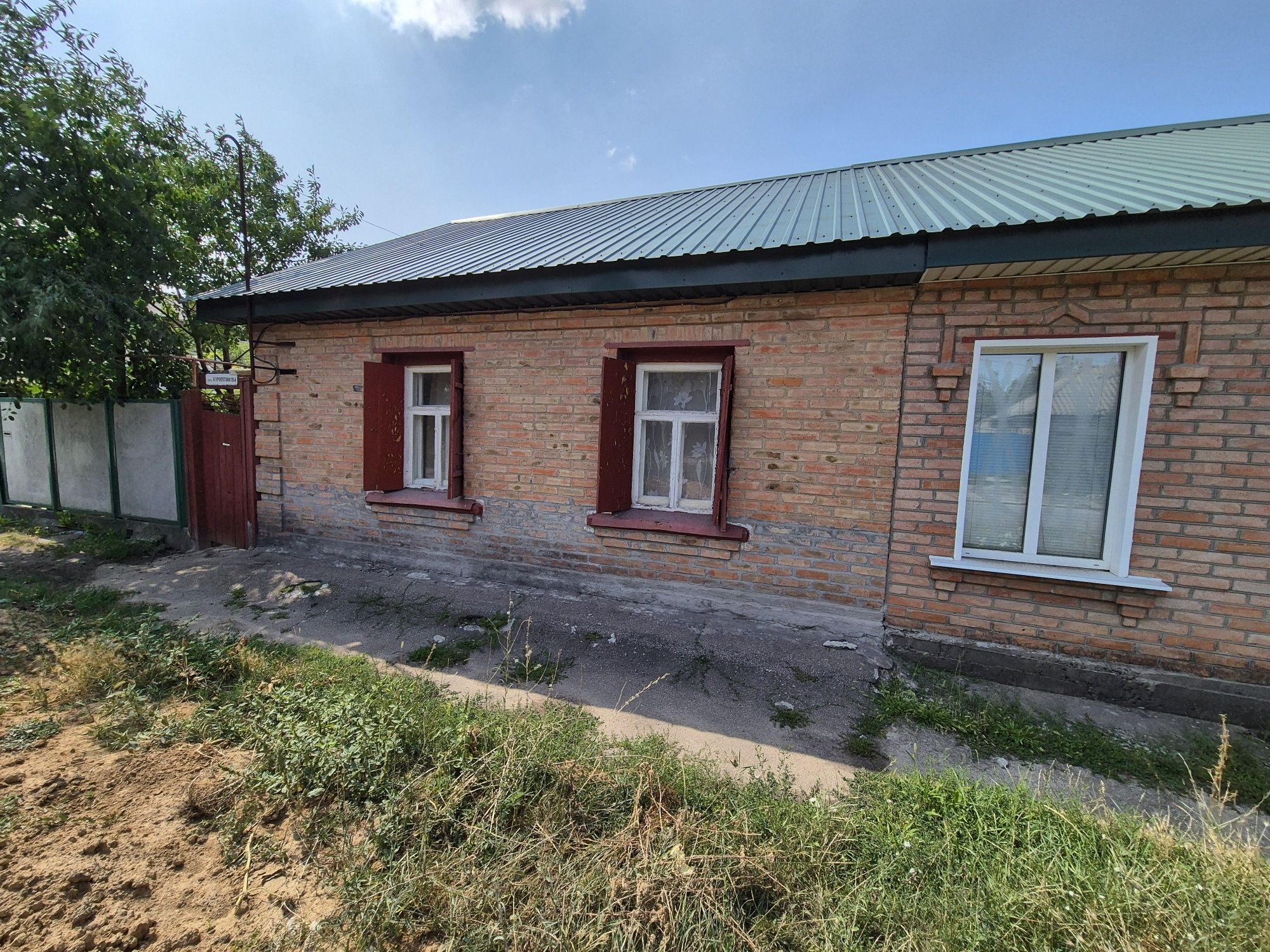 3 Кім.Пів.Будинку.Шкільний.Вул.Куропятнікова.Окремий Двір!